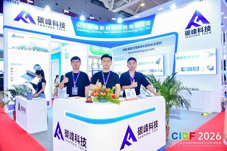 Single-walled Carbon Nanotube CAS 308068-56-6 factory
